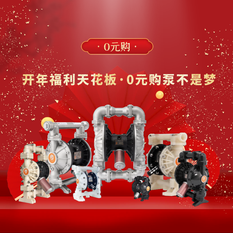 圖怪獸_口紅彩妝中國風國潮紅色年貨節(jié)詳情頁