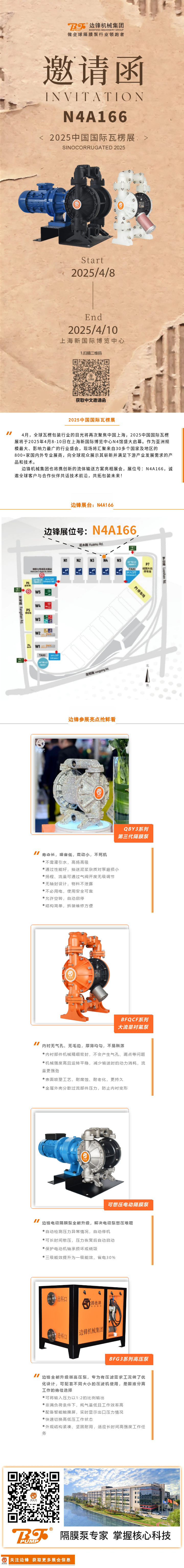 200168470_1743064403(1)