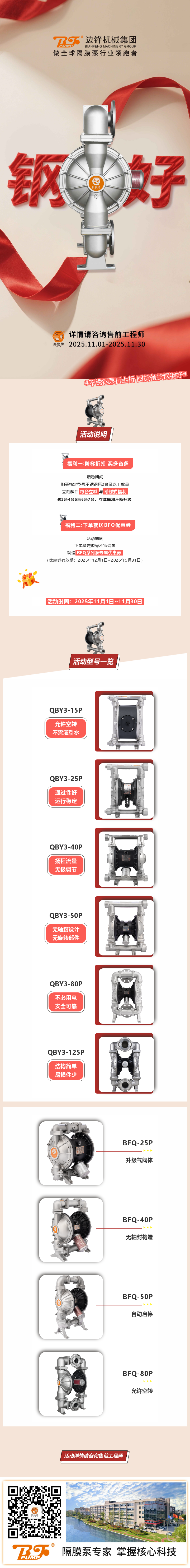 200168470_1763625185