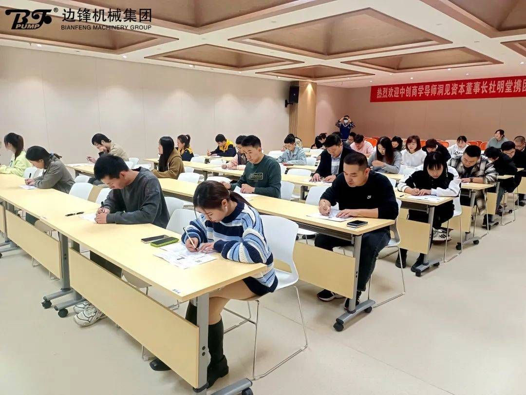 邊鋒機(jī)械集團(tuán),固德牌,隔膜泵,隔膜泵廠(chǎng)家,初級(jí)營(yíng)銷(xiāo)員考試