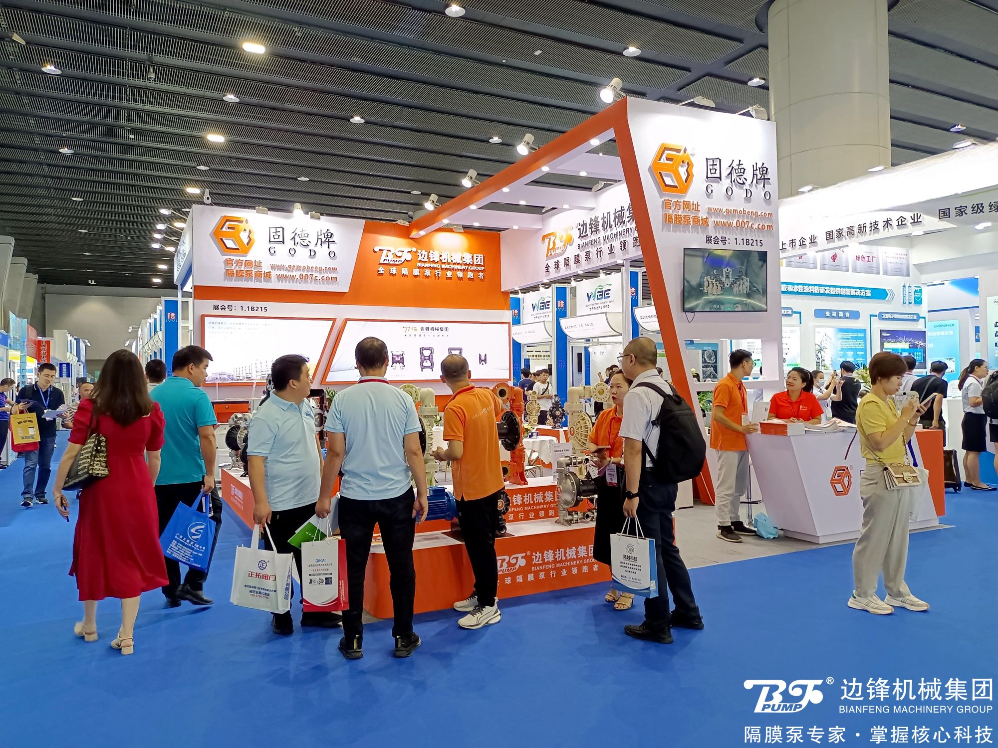 邊鋒機(jī)械集團(tuán),固德牌,隔膜泵廠家,世界電池展業(yè)博覽會(huì)