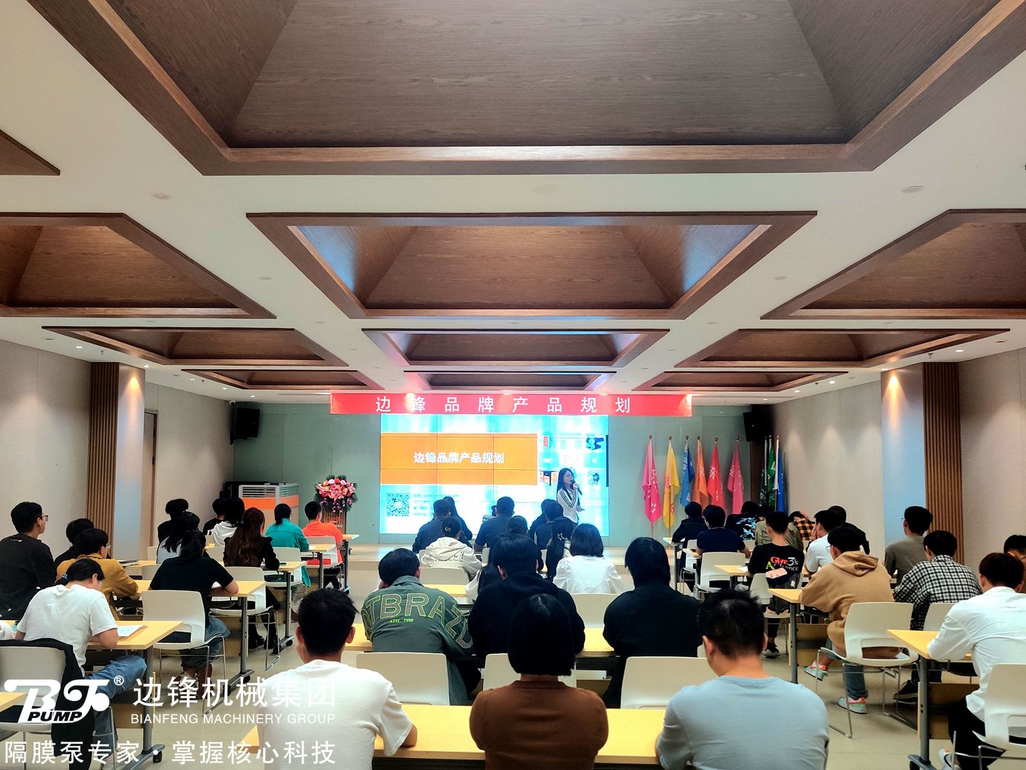 品牌產(chǎn)品規(guī)劃培訓