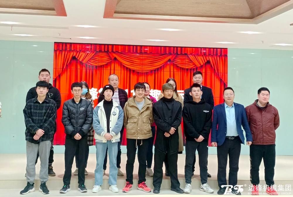 邊鋒機(jī)械集團(tuán),固德牌,隔膜泵,隔膜泵廠家,運(yùn)動會