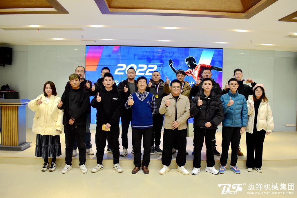 邊鋒機(jī)械集團(tuán),固德牌,隔膜泵,隔膜泵廠家,運(yùn)動會