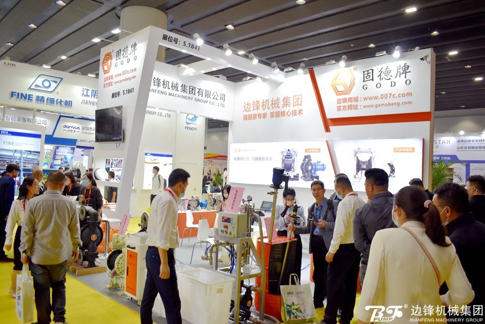 邊鋒機械集團,固德牌,隔膜泵,隔膜泵廠家,廣州涂料展